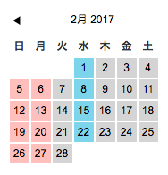 スクリーンショット 2017-02-02 09.56.14