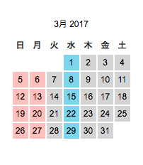スクリーンショット 2017-02-25 20.36.55
