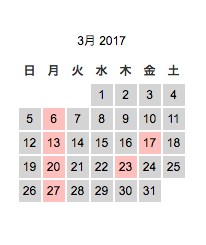 スクリーンショット 2017-02-25 20.37.08