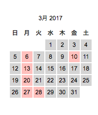 スクリーンショット 2017-02-25 20.44.44