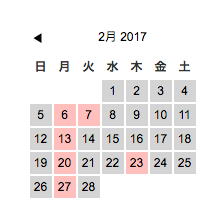 スクリーンショット 2017-02-02 09.56.29