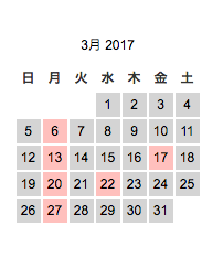 スクリーンショット 2017-02-25 20.44.34