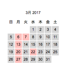 スクリーンショット 2017-02-25 20.34.15