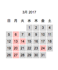 スクリーンショット 2017-02-25 20.37.30