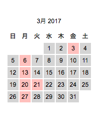 スクリーンショット 2017-02-25 20.37.40