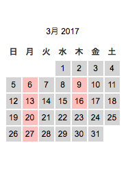 スクリーンショット 2017-02-25 20.44.22