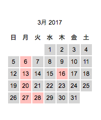 スクリーンショット 2017-02-25 20.37.19