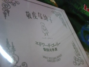 IMG00061-20120112-0103