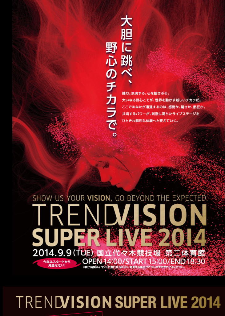 tva_2014_super_live