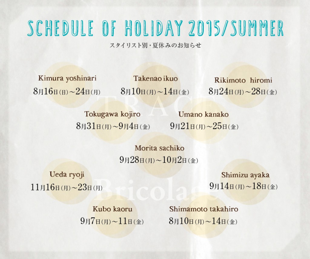 holiday